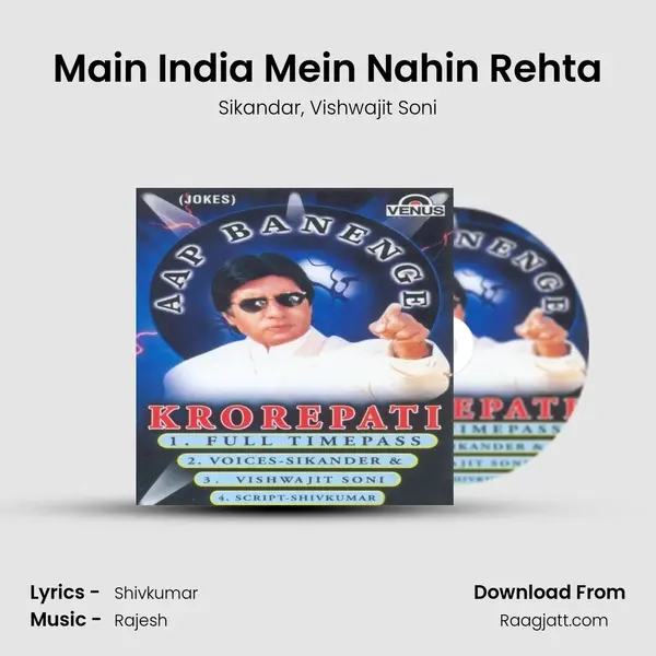 Main India Mein Nahin Rehta mp3 song