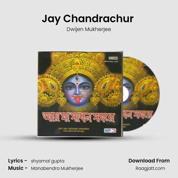 Jay Chandrachur (dwijen) - Dwijen Mukherjee album cover 