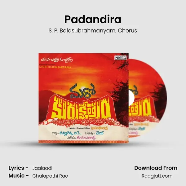 Padandira - S. P. Balasubrahmanyam mp3 song