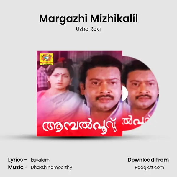 Margazhi Mizhikalil mp3 song