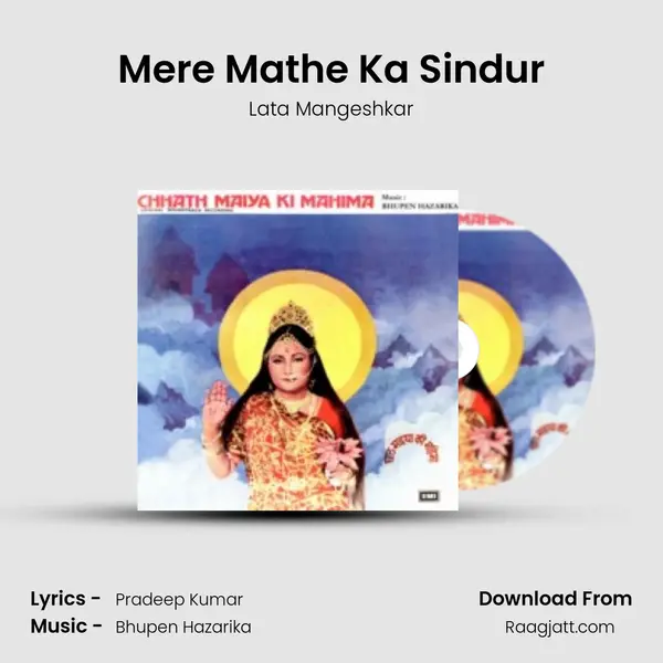 Mere Mathe Ka Sindur - Lata Mangeshkar album cover 