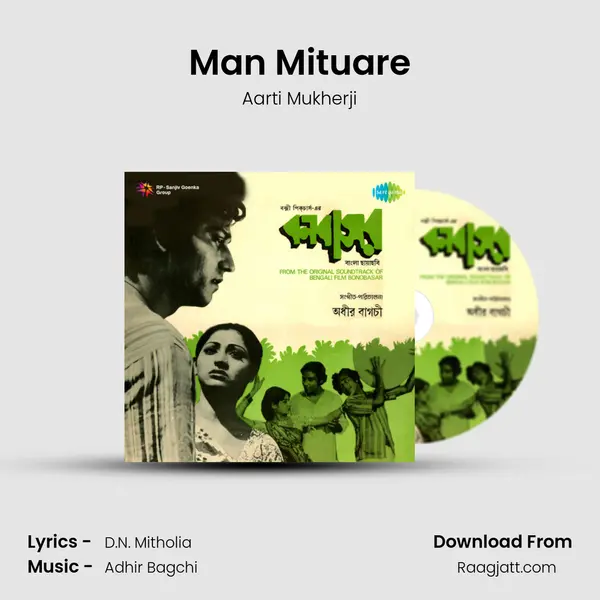 Man Mituare mp3 song