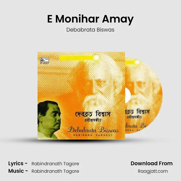 E Monihar Amay - Debabrata Biswas album cover 