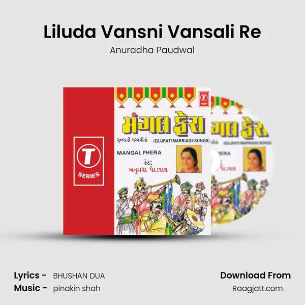 Liluda Vansni Vansali Re - Anuradha Paudwal album cover 