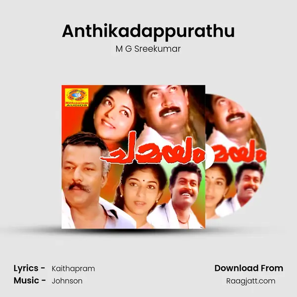 Anthikadappurathu mp3 song