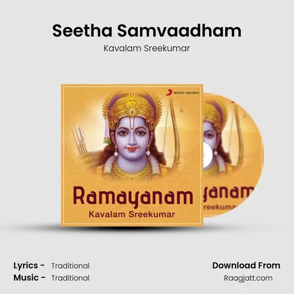 Seetha Samvaadham mp3 song