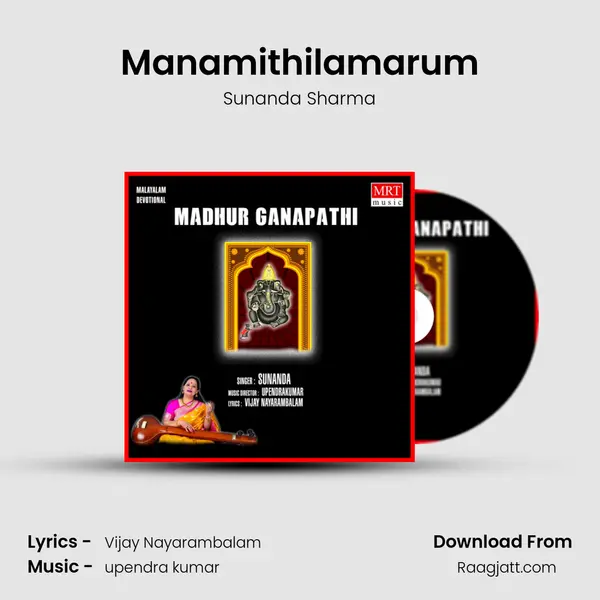 Manamithilamarum - Sunanda Sharma album cover 