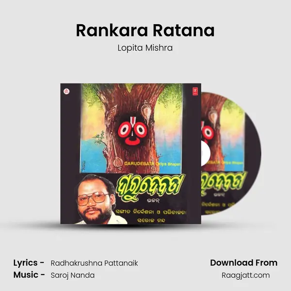 Rankara Ratana mp3 song