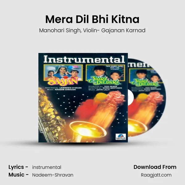 Mera Dil Bhi Kitna - Manohari Singh album cover 