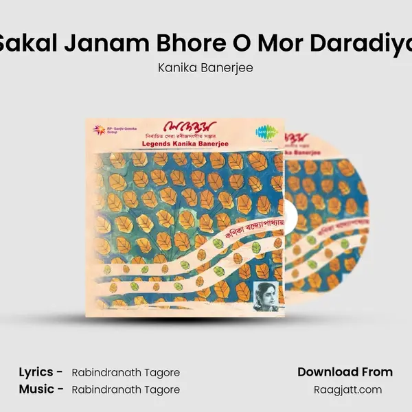 Sakal Janam Bhore O Mor Daradiya - Kanika Banerjee album cover 