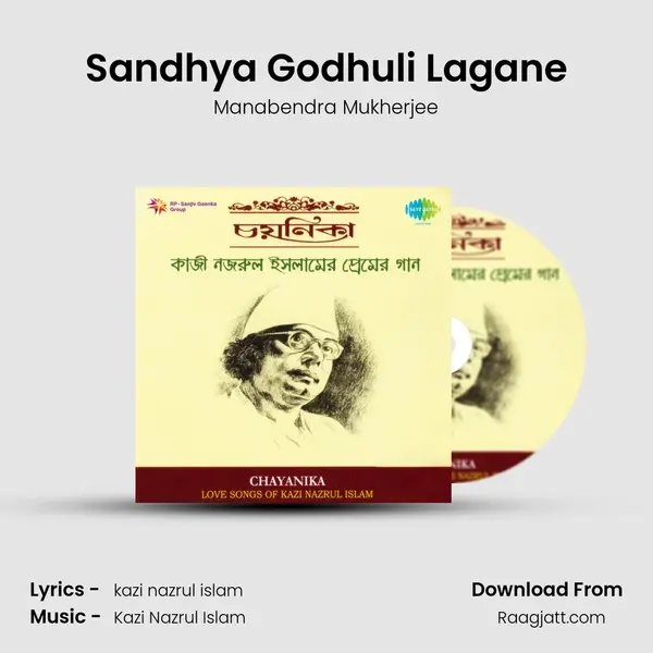 Sandhya Godhuli Lagane - Manabendra Mukherjee album cover 