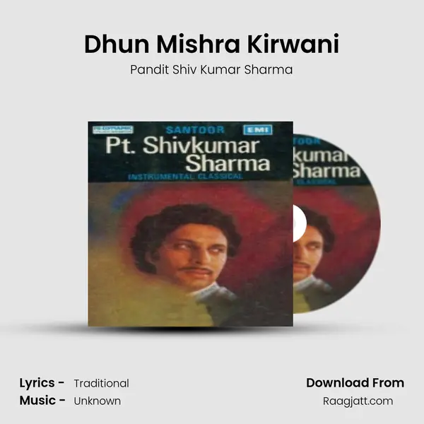 Dhun Mishra Kirwani mp3 song