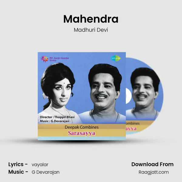 Mahendra - Madhuri Devi album cover 