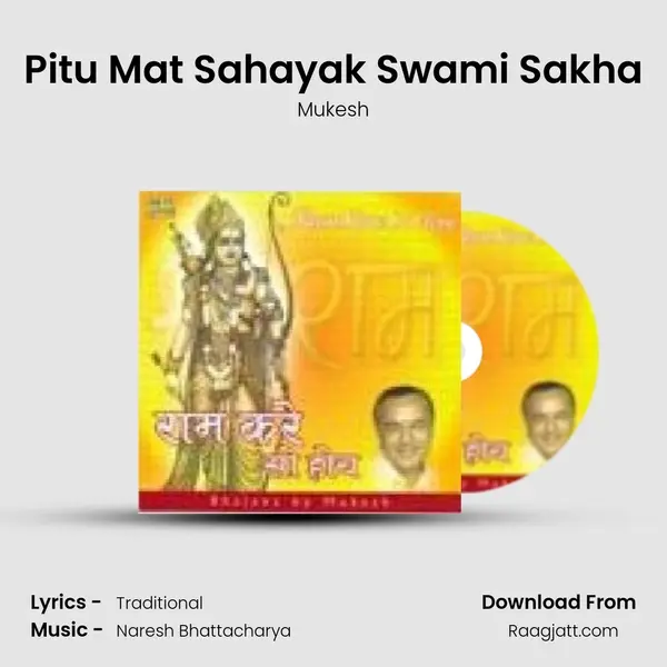 Pitu Mat Sahayak Swami Sakha - Mukesh album cover 