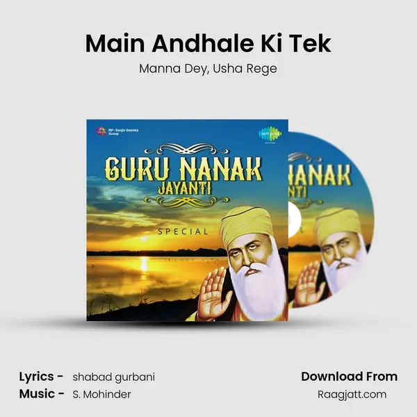 Main Andhale Ki Tek - Manna Dey album cover 