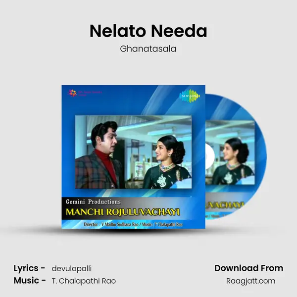 Nelato Needa - Ghanatasala album cover 