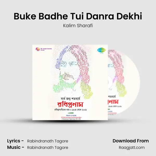 Buke Badhe Tui Danra Dekhi - Kalim Sharafi album cover 