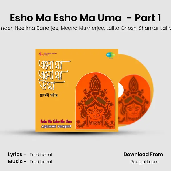 Esho Ma Esho Ma Uma (Agamani Sangeet) - Part 1 - Anup Ghoshal album cover 