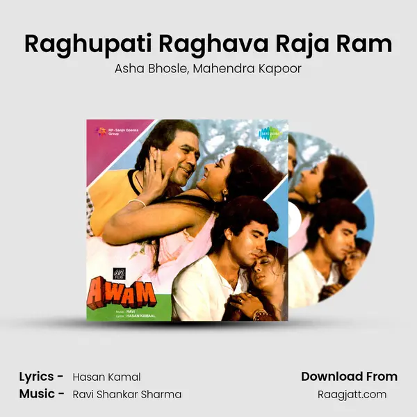 Raghupati Raghava Raja Ram - Asha Bhosle mp3 song