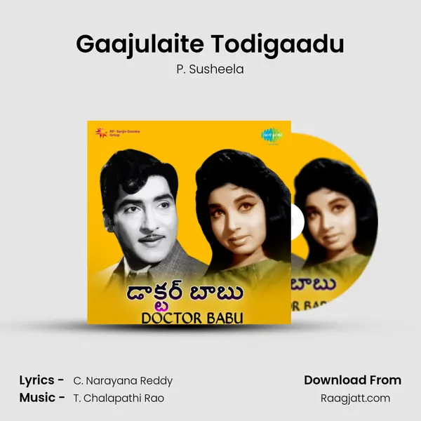 Gaajulaite Todigaadu - P. Susheela album cover 