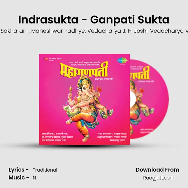 Indrasukta - Ganpati Sukta mp3 song