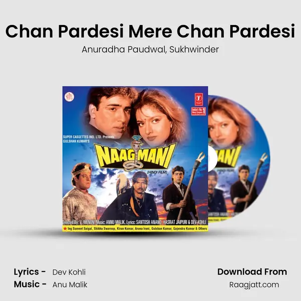 Chan Pardesi Mere Chan Pardesi mp3 song