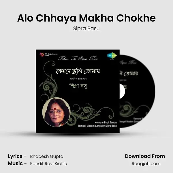 Alo Chhaya Makha Chokhe - Sipra Basu album cover 