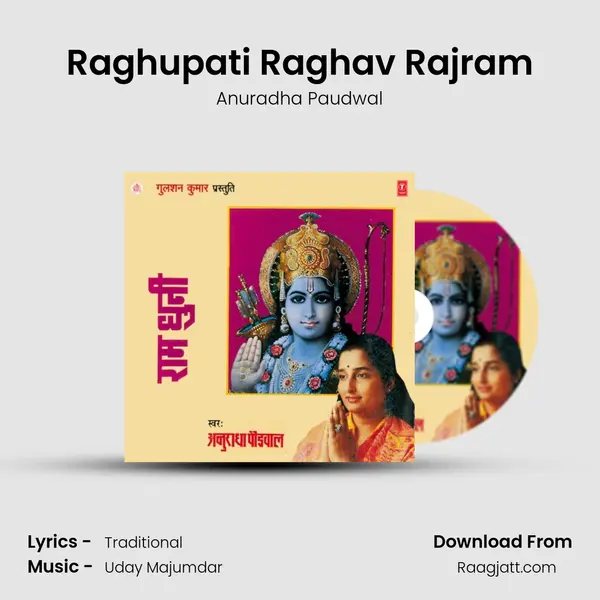 Raghupati Raghav Rajram mp3 song