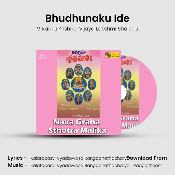 Bhudhunaku Ide mp3 song