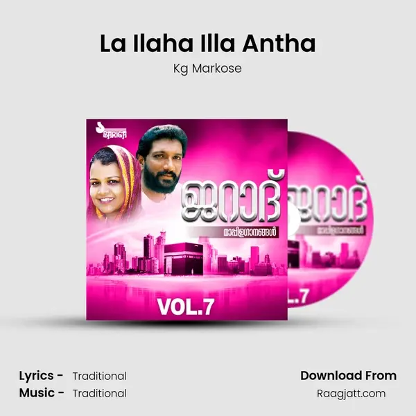 La Ilaha Illa Antha - Kg Markose album cover 