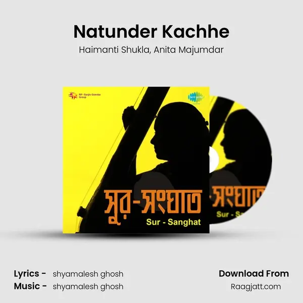 Natunder Kachhe - Haimanti Shukla album cover 