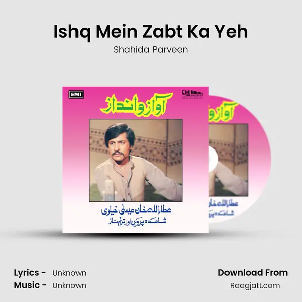 Ishq Mein Zabt Ka Yeh mp3 song