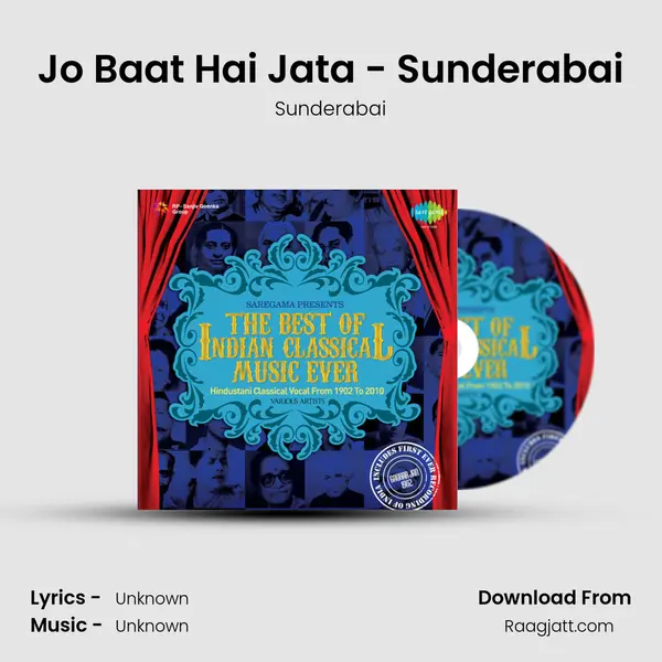 Jo Baat Hai Jata - Sunderabai - Sunderabai album cover 