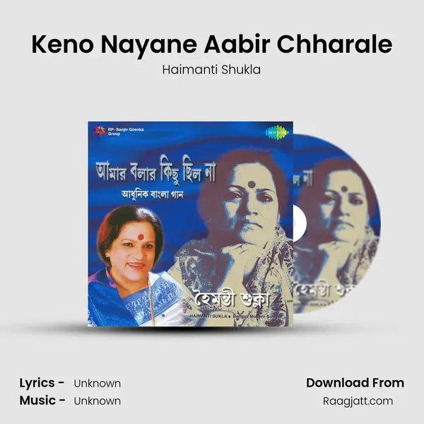 Keno Nayane Aabir Chharale - Haimanti Shukla mp3 song