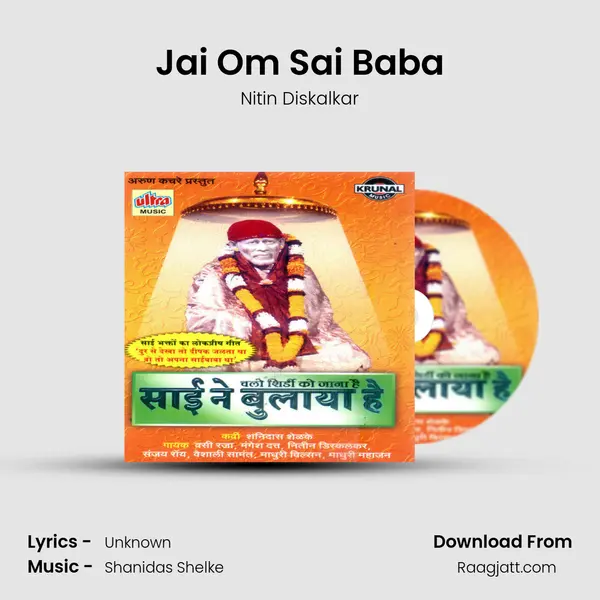 Jai Om Sai Baba - Nitin Diskalkar album cover 