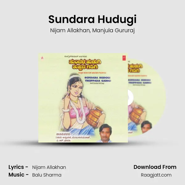 Sundara Hudugi - Nijam Allakhan album cover 