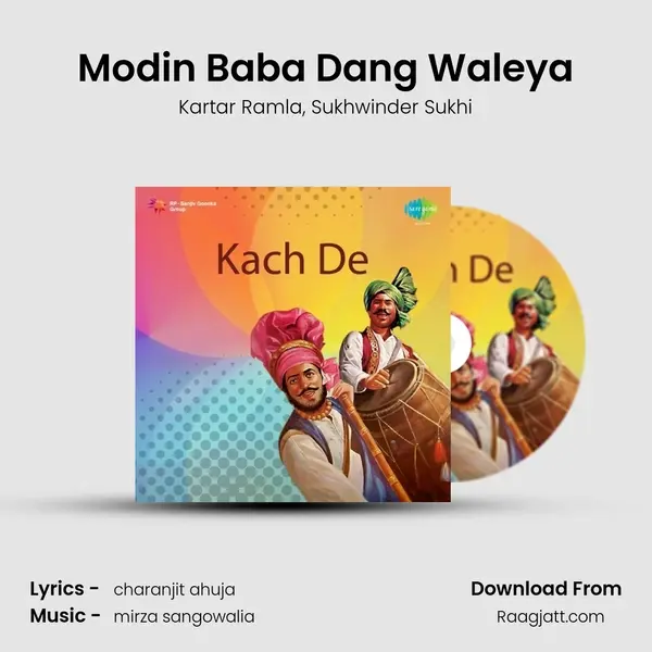 Modin Baba Dang Waleya mp3 song