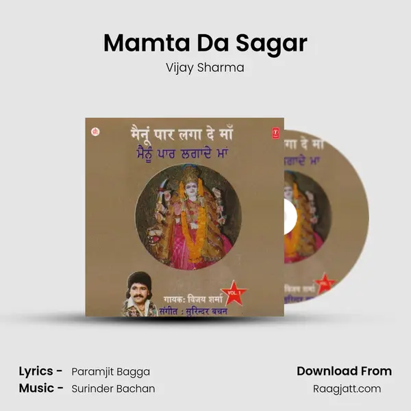 Mamta Da Sagar - Vijay Sharma mp3 song