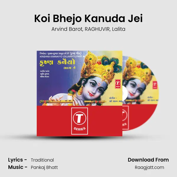 Koi Bhejo Kanuda Jei mp3 song