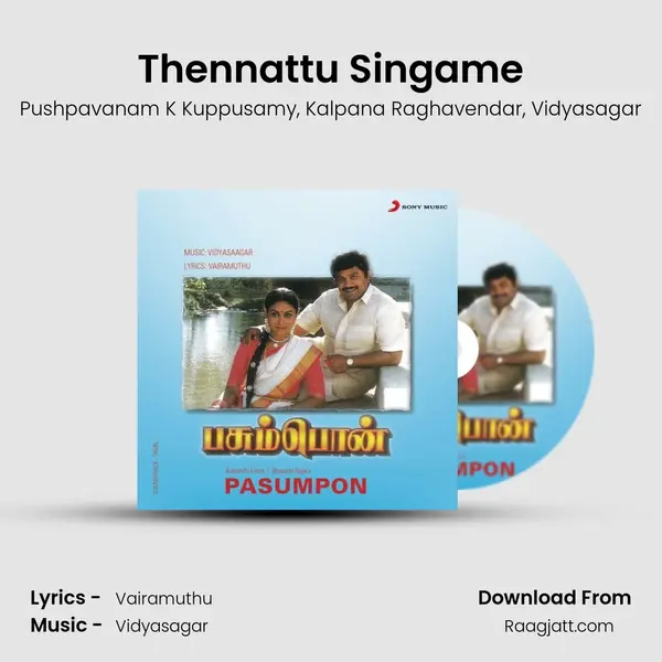 Thennattu Singame mp3 song