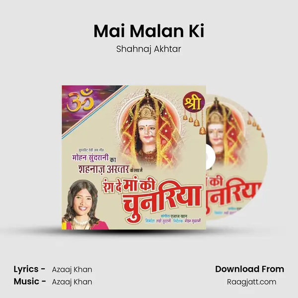 Mai Malan Ki mp3 song