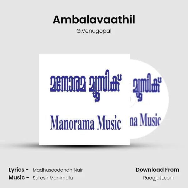 Ambalavaathil - G.Venugopal album cover 