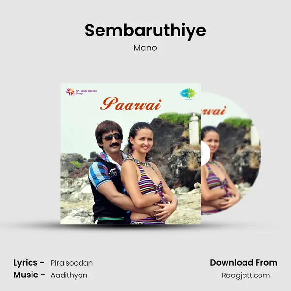 Sembaruthiye - Mano album cover 