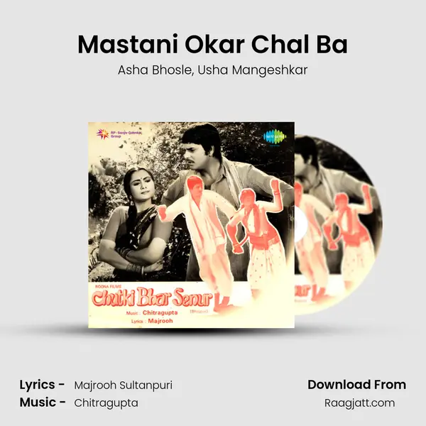 Mastani Okar Chal Ba - Asha Bhosle album cover 