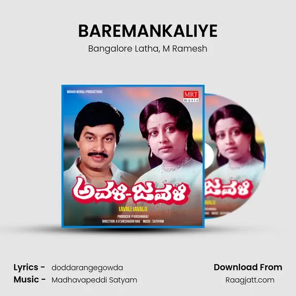 BAREMANKALIYE mp3 song