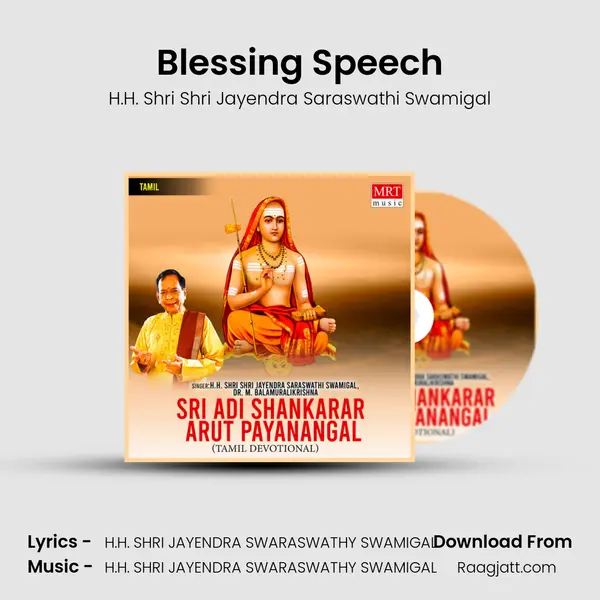 Blessing Speech - H.H. Shri Shri Jayendra Saraswathi Swamigal album cover 