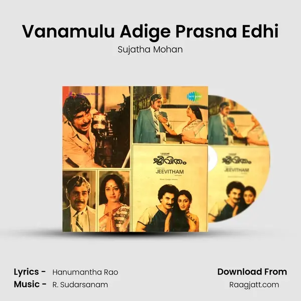 Vanamulu Adige Prasna Edhi mp3 song