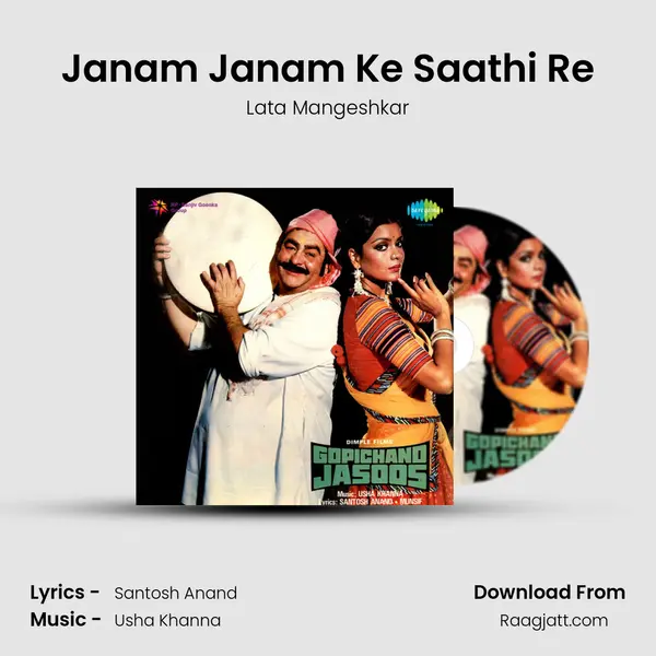 Janam Janam Ke Saathi Re - Lata Mangeshkar album cover 