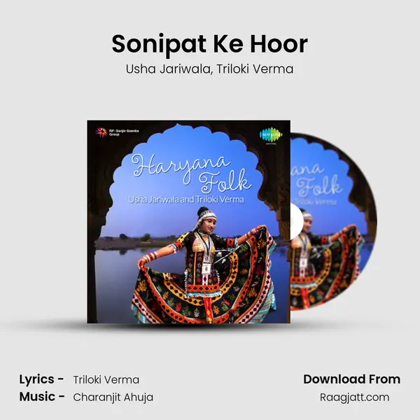 Sonipat Ke Hoor mp3 song