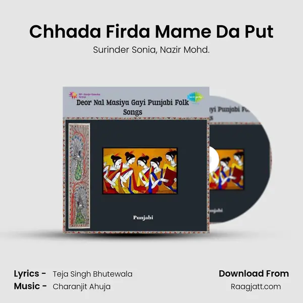 Chhada Firda Mame Da Put mp3 song